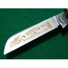 Fight'n Rooster Pearl 10 Blade Congress 1984 Club Knife - Mint Fight'n Rooster Pearl 10 Blade Congress 1984 Club Knife - Mint
