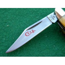 Case XX Stainless USA 2 Dot (1978) Stag 5220 SSP Red Etch Peanut Knife - Mint