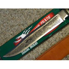 Parker Cut. Co. Hand Made Japan Horn EK-9 G. Woodhead Horse Pommel Bowie Knife - NIB Parker Cut. Co. Hand Made Japan Horn EK-9 G. Woodhead Horse Pommel Bowie Knife - NIB