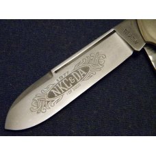 Kissing Crane Solingen Germany Stag 1977 NKC & DA Club Knife Canoe Kissing Crane Solingen Germany Stag 1977 NKC & DA Club Knife Canoe