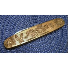 John Primble Belknap Inc. USA J-P-AW5 American Wildlife Series Knife & Belt Buckle - NIB John Primble Belknap Inc. USA J-P-AW5 American Wildlife Series Knife & Belt Buckle - NIB