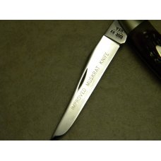 Case XX USA 8 Dot Hawbaker's Special "R" Improved Muskrat Knife Case XX USA 8 Dot Hawbaker's Special "R" Improved Muskrat Knife