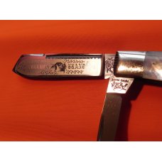 Vint Bull Dog Brand Gunstock Pocket Knife w Flawless Fiery Multi-Color Handles +Blade Etch Vint Bull Dog Brand Gunstock Pocket Knife w Flawless Fiery Multi-Color Handles +Blade Etch