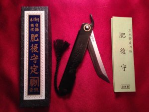 Higonokami Knife by Nagao Koma Seisakusho (Rare)