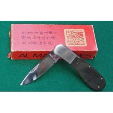 Al Mar Utility Model III
