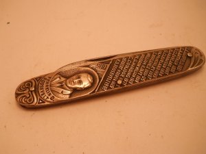 President Roosevelt German Peres Knife 