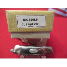 Moki Clione Model MK-820LS Moki Clione Model MK-820LS