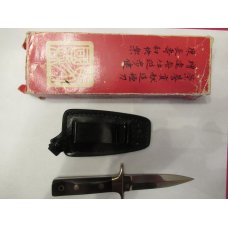 AL-Mar Fang AL-Mar Fang
