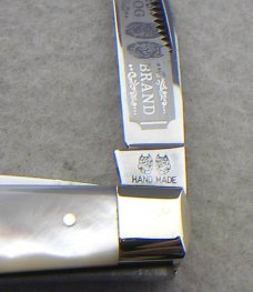 BULLDOG BRAND MINI TRAPPER AAA MOTHER of PEARL SOLINGEN GERMANY KNIFE - NEW IN BOX