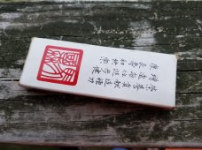 EARLY AL MAR LOCKBACK SEKI JAPAN UNSHARPENED MINT CONDITION! bOXED!! EARLY AL MAR LOCKBACK SEKI JAPAN UNSHARPENED MINT CONDITION! bOXED!!