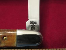Great Eastern Bone Short Swedge Jumbo Trapper Knife - Bradford Cutlery PA USA Great Eastern Bone Short Swedge Jumbo Trapper Knife - Bradford Cutlery PA USA