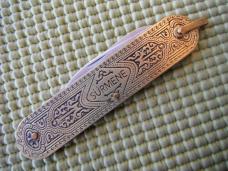 Surmene 2 Blade Pocket Knife Made in Turkey Surmene 2 Blade Pocket Knife Made in Turkey