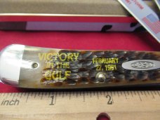 Case XX Trapper Pattern # 6254 Commemorative Victory in The Gulf 1991 Case XX Trapper Pattern # 6254 Commemorative Victory in The Gulf 1991