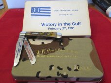 Case XX Trapper Pattern # 6254 Commemorative Victory in The Gulf 1991 Case XX Trapper Pattern # 6254 Commemorative Victory in The Gulf 1991
