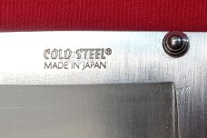 Cold Steel Voyager Extra-Large VG 1 steel