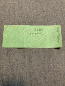Queen Cutlery Check Invoice from 1963 Queen Cutlery Check Invoice from 1963