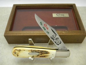 Case XX Stainless USA 1 Dot (1979) Stag 5143 SSP Case Founders Daddy Barlow Knife
