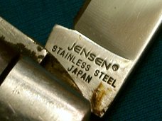 VINTAGE JENSEN JAPAN TL-29 ELECTRICIANS FOLDING POCKET JACK KNIFE KNIVES OLD VINTAGE JENSEN JAPAN TL-29 ELECTRICIANS FOLDING POCKET JACK KNIFE KNIVES OLD