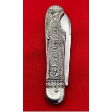Vintage CLARK BROS GERMANY 1-Blade Easy Open Jack Folding Pocket Knife c.1895-1929 Embossed Metal Vintage CLARK BROS GERMANY 1-Blade Easy Open Jack Folding Pocket Knife c.1895-1929 Embossed Metal
