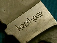 KERSHAW KAI 4510 JAPAN LEVER ACTION LOCKBACK FOLDING SURVIVAL CAMPING HUNTER POCKET KNIFE KNIVES OLD