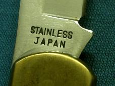 VINTAGE SHARP 800 STAINLESS JAPAN HUNTING SKINNING LOCKBACK FOLDING POCKET KNIFE KNIVES SHEATH VINTAGE SHARP 800 STAINLESS JAPAN HUNTING SKINNING LOCKBACK FOLDING POCKET KNIFE KNIVES SHEATH