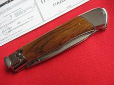 Russian CAPO Switchblade Knife w/Specification Sheets 
