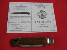 Russian CAPO Switchblade Knife w/Specification Sheets 