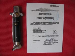 Russian STILETTO Switchblade Knife w/Specification Sheet - Mint