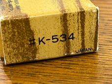Parker-IMAI K-534 Balisong Folding Knife w/Brass Handles Japan Parker-IMAI K-534 Balisong Folding Knife w/Brass Handles Japan