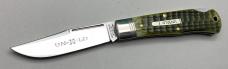 Great Eastern Cutlery, Northfield UN-X-LD Bullet (721123LB) ...............New in The Tube. ..(961) Great Eastern Cutlery, Northfield UN-X-LD Bullet (721123LB) ...............New in The Tube. ..(961)