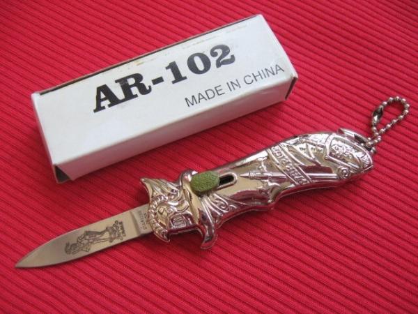 Older OTF Mini Keychain Front Opener Switchblade Knife
