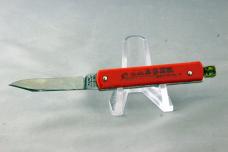 PULL DICE (Pull Ball) Automatic by Geo. Schrade Knife Co., Red Handles, 1940s, Free Shipping in USA