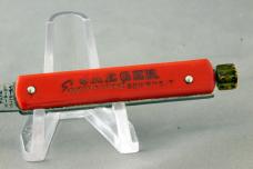 PULL DICE (Pull Ball) Automatic by Geo. Schrade Knife Co., Red Handles, 1940s, Free Shipping in USA