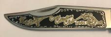 New without box Case 1985 CCC Large Stag Coke Bottle