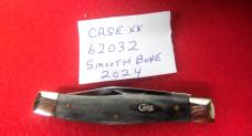 2024 62032 SMOOTH BONE JACK 3-1/2" PRE-OWNED NEVER USED FROM DISPLAY 2024 62032 SMOOTH BONE JACK 3-1/2" PRE-OWNED NEVER USED FROM DISPLAY