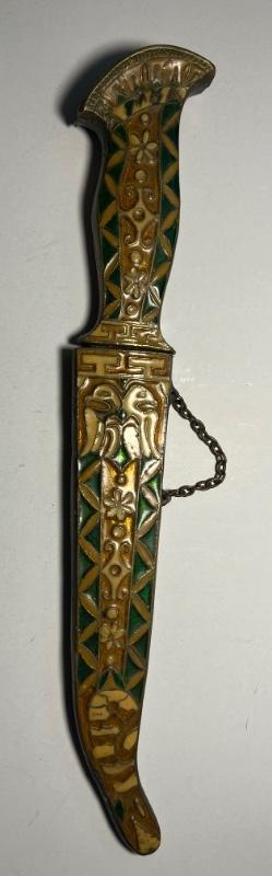 Antique Russian brass and enamel dagger