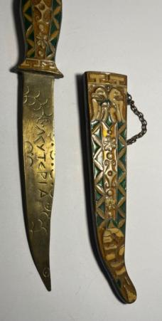 Antique Russian brass and enamel dagger Antique Russian brass and enamel dagger