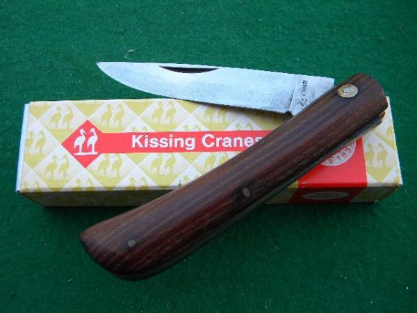 Kissing Crane Germany Wood Sodbuster - NIB