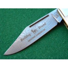 Bulldog Brand Solingen Germany Pearl Damascus Lockback Knife - NIB Bulldog Brand Solingen Germany Pearl Damascus Lockback Knife - NIB
