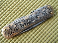 Vintage EKA Sweden Engraved Folding Pocket Knife.