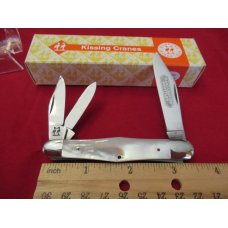 Kissing Crane Pearl Swell Center Whittler