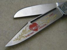 Frank Buster & Son Fight'n Rooster Germany 1 of 200 We Care Kokomo IN Stockman Knife NIB