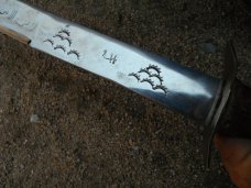 Arab two prong tip Sword with original sheath.  Made in Iraq. Very sharp!!! 23.5" Blade 33.5 OAL.  