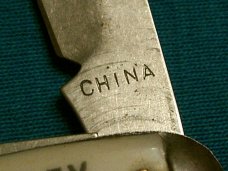 ELVIS PRESLEY KING OF ROCK N ROLL FOLDING EQUAL END JACK PEN POCKET KNIFE KNIVES OLD ADVERTISING AD