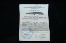 Shirogorov Limited Edition Knife - Bears