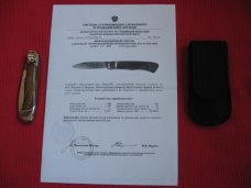 Russian CAPO Switchblade Knife w/Specification Sheets - Mint