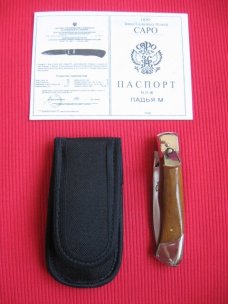 Russian CAPO Switchblade Knife w/Specification Sheets - Mint