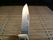 SCHRADE CUTLERY LIMITED EDITION USA DUCKS UNLIMITED NIB W/SHEATH NOS VINTAGE LOCKBACK POCKET KNIFE