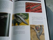 The Military Knife & Bayonet / Homer M. Brett 
