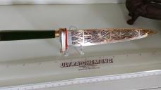 Toledo knife ( Antique)